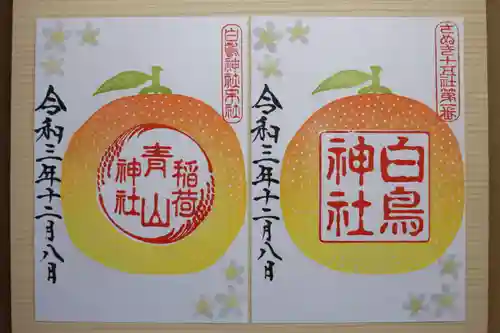 白鳥神社の御朱印