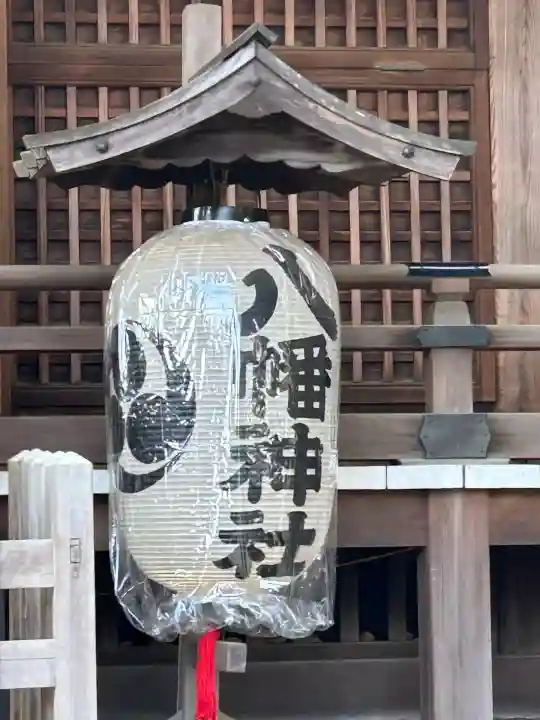 中目黒八幡神社(東京都)