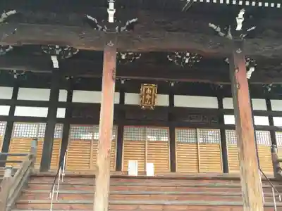 西条聖天 観現寺(広島県)