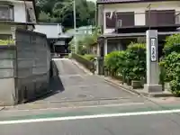 玉泉寺(神奈川県)