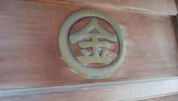 雨寶院のその他建物