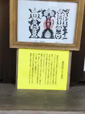 熊野本宮大社(和歌山県)