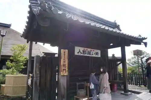 地主神社のその他建物