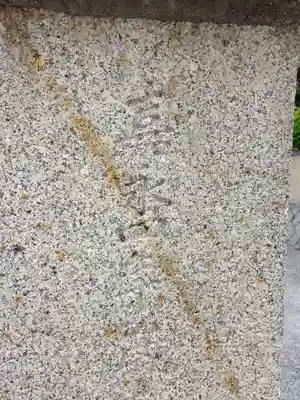 防府天満宮(山口県)