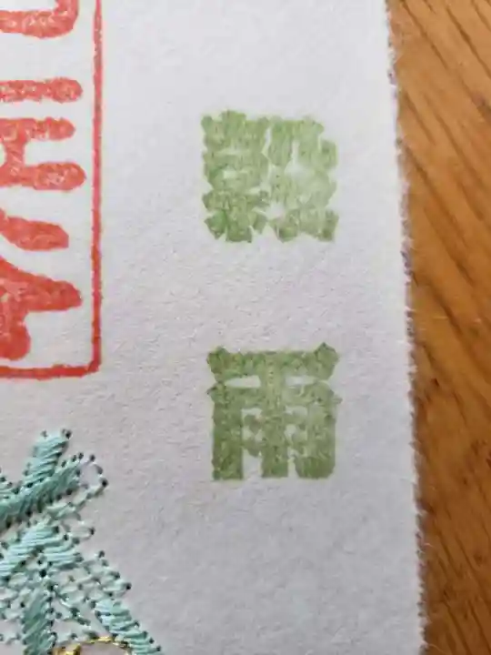 阿佐ヶ谷神明宮(東京都)