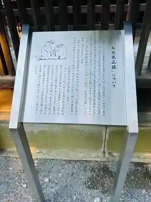 秩父神社の歴史