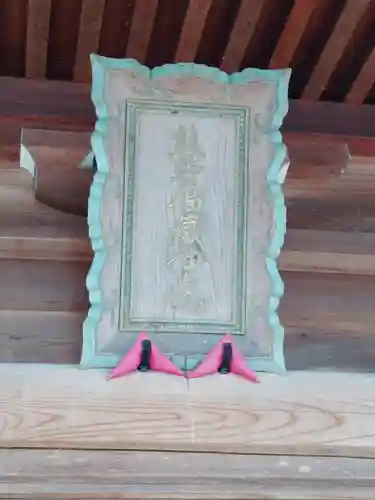 熊野福藏神社の本殿・本堂