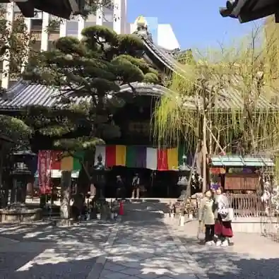 頂法寺(六角堂)(京都府)