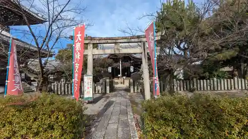 本法寺(京都府)