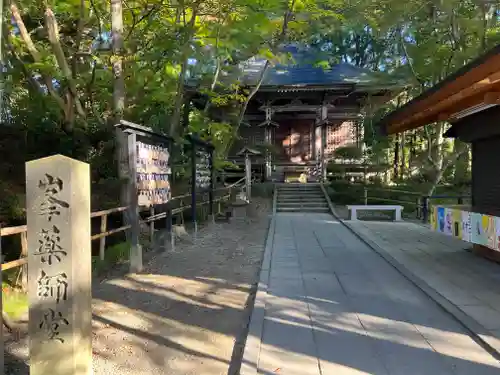 中尊寺のその他建物