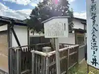 安国寺(京都府)