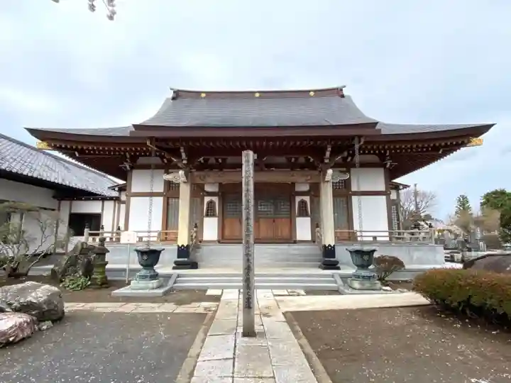 常光寺の本殿・本堂