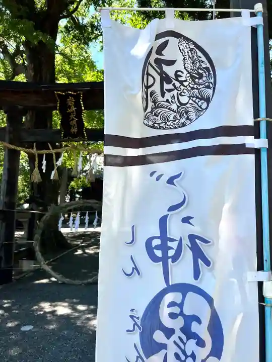 岩崎神社のその他建物