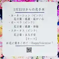 差出磯大嶽山神社 仕事と健康と厄よけの神さま(山梨県)