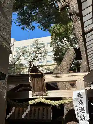 少彦名神社(大阪府)