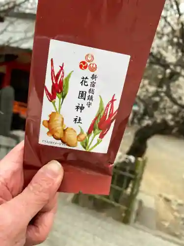 花園神社の{uncategorized: "未分類", other: "その他", undefined: "問題あり", building: "その他建物", grave: "お墓", sacred_gate: "鳥居", guardian: "狛犬", statue: "像", buddha: "仏像", history: "歴史", nature: "自然", garden: "庭園", animal: "動物", pagoda: "塔", temizu: "手水舎", mountain_gate: "山門・神門", sanctuary: "本殿・本堂", subordinate: "末社・摂社", art: "芸術", scenery: "景色", jizo: "地蔵", ema: "絵馬", goshuin: "御朱印", omikuji: "おみくじ", items: "授与品その他", amulet: "お守り", goshuincho: "御朱印帳", eats: "食事", festival: "お祭り", votive_dance: "神楽", shichigosan: "七五三参", wedding: "結婚式", experience: "体験その他", initially: "初詣", around: "周辺", anti_infection: "感染症対策"}