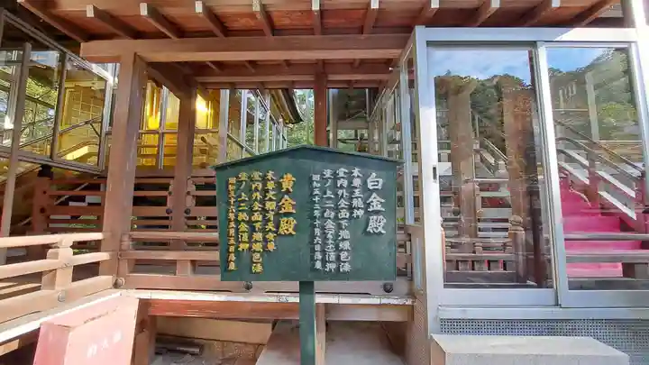 霊山寺(奈良県)