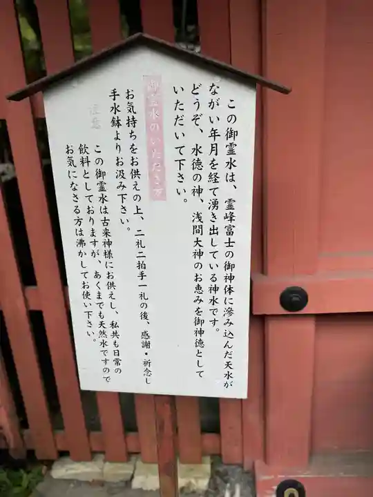 富士山本宮浅間大社(静岡県)