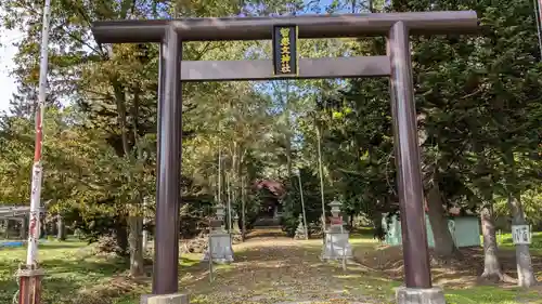 智恵文神社の鳥居