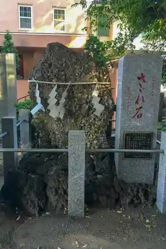 中目黒八幡神社のその他建物