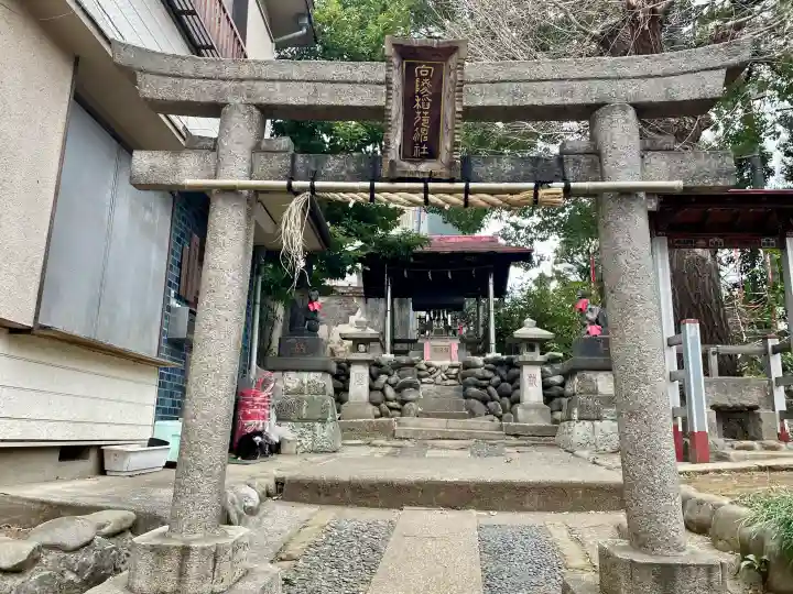 向陵稲荷神社の{uncategorized: "未分類", other: "その他", undefined: "問題あり", building: "その他建物", grave: "お墓", sacred_gate: "鳥居", guardian: "狛犬", statue: "像", buddha: "仏像", history: "歴史", nature: "自然", garden: "庭園", animal: "動物", pagoda: "塔", temizu: "手水舎", mountain_gate: "山門・神門", sanctuary: "本殿・本堂", subordinate: "末社・摂社", art: "芸術", scenery: "景色", jizo: "地蔵", ema: "絵馬", goshuin: "御朱印", omikuji: "おみくじ", items: "授与品その他", amulet: "お守り", goshuincho: "御朱印帳", eats: "食事", festival: "お祭り", votive_dance: "神楽", shichigosan: "七五三参", wedding: "結婚式", experience: "体験その他", initially: "初詣", around: "周辺", anti_infection: "感染症対策"}