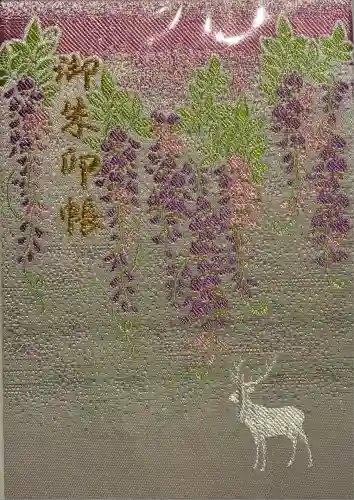 鹿島神宮(茨城県)