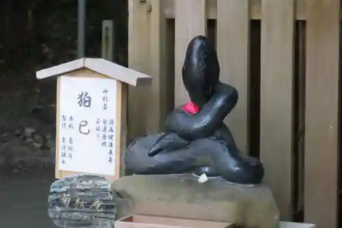 大豊神社(京都府)