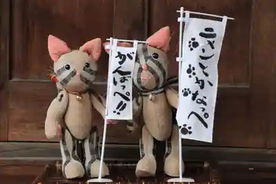 豊景神社の授与品その他