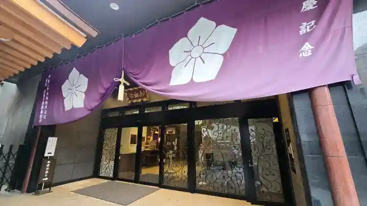赤坂不動尊威徳寺の{uncategorized: "未分類", other: "その他", undefined: "問題あり", building: "その他建物", grave: "お墓", sacred_gate: "鳥居", guardian: "狛犬", statue: "像", buddha: "仏像", history: "歴史", nature: "自然", garden: "庭園", animal: "動物", pagoda: "塔", temizu: "手水舎", mountain_gate: "山門・神門", sanctuary: "本殿・本堂", subordinate: "末社・摂社", art: "芸術", scenery: "景色", jizo: "地蔵", ema: "絵馬", goshuin: "御朱印", omikuji: "おみくじ", items: "授与品その他", amulet: "お守り", goshuincho: "御朱印帳", eats: "食事", festival: "お祭り", votive_dance: "神楽", shichigosan: "七五三参", wedding: "結婚式", experience: "体験その他", initially: "初詣", around: "周辺", anti_infection: "感染症対策"}