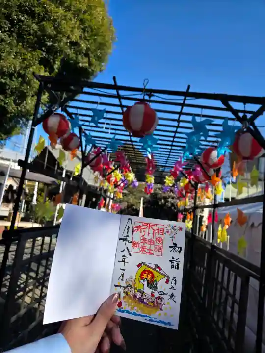 相模原氷川神社(神奈川県)