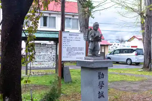 空知神社(北海道)