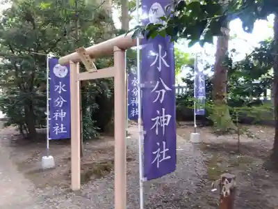 杉原神社(富山県)