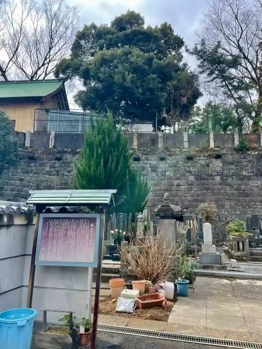 妙行寺の{uncategorized: "未分類", other: "その他", undefined: "問題あり", building: "その他建物", grave: "お墓", sacred_gate: "鳥居", guardian: "狛犬", statue: "像", buddha: "仏像", history: "歴史", nature: "自然", garden: "庭園", animal: "動物", pagoda: "塔", temizu: "手水舎", mountain_gate: "山門・神門", sanctuary: "本殿・本堂", subordinate: "末社・摂社", art: "芸術", scenery: "景色", jizo: "地蔵", ema: "絵馬", goshuin: "御朱印", omikuji: "おみくじ", items: "授与品その他", amulet: "お守り", goshuincho: "御朱印帳", eats: "食事", festival: "お祭り", votive_dance: "神楽", shichigosan: "七五三参", wedding: "結婚式", experience: "体験その他", initially: "初詣", around: "周辺", anti_infection: "感染症対策"}