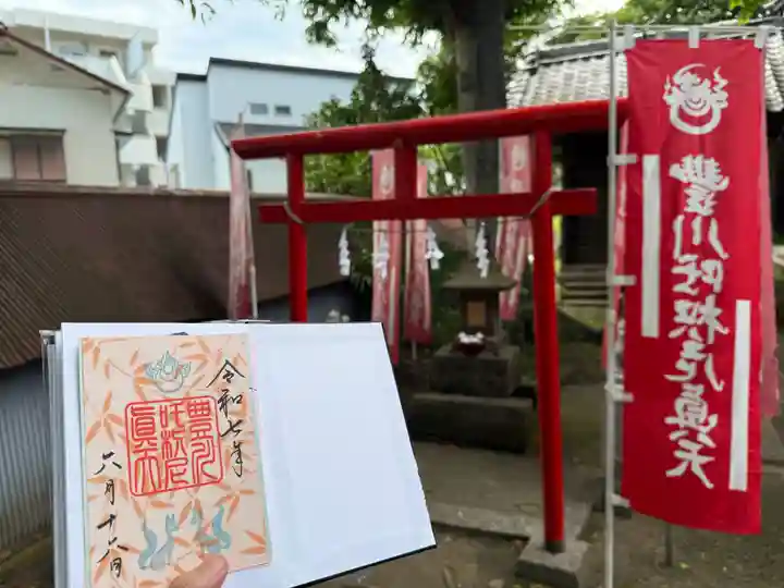 久里浜八幡神社(神奈川県)