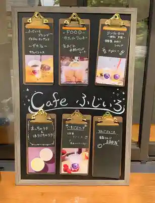 諏訪神社の食事