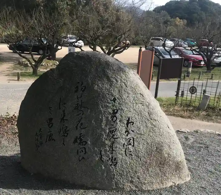坂本八幡宮(福岡県)