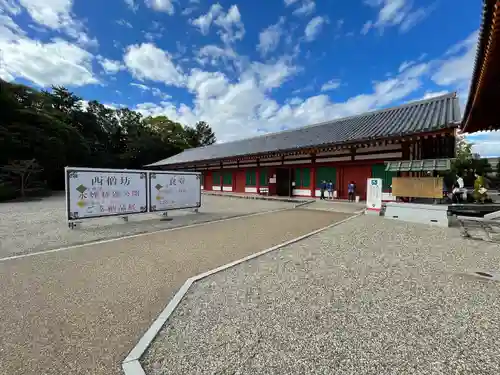 薬師寺(奈良県)