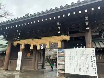 三嶋大社(静岡県)