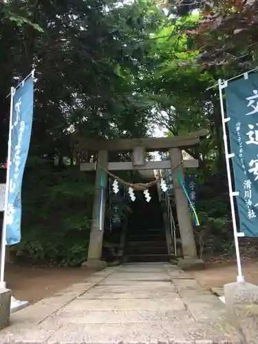 滑川神社 - 仕事と子どもの守り神の鳥居