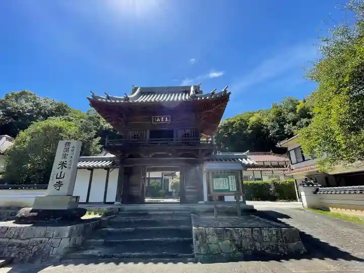 米山寺(広島県)