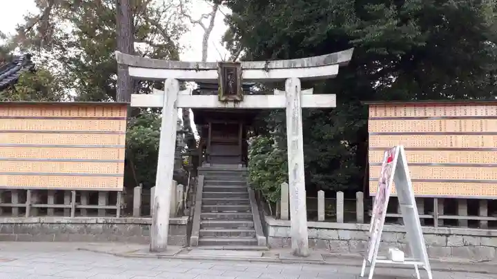 城南宮(京都府)