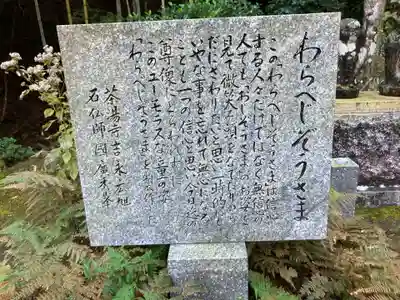 茶湯寺(神奈川県)