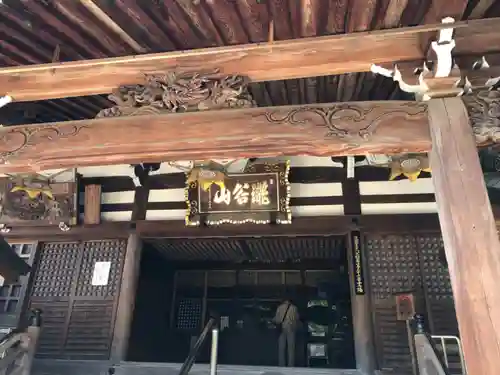 瀧谷不動尊　明王寺(大阪府)