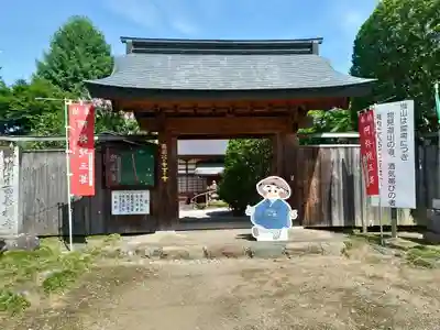 西善寺の山門・神門