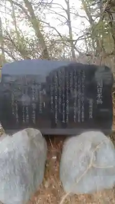 八幡宮のその他建物