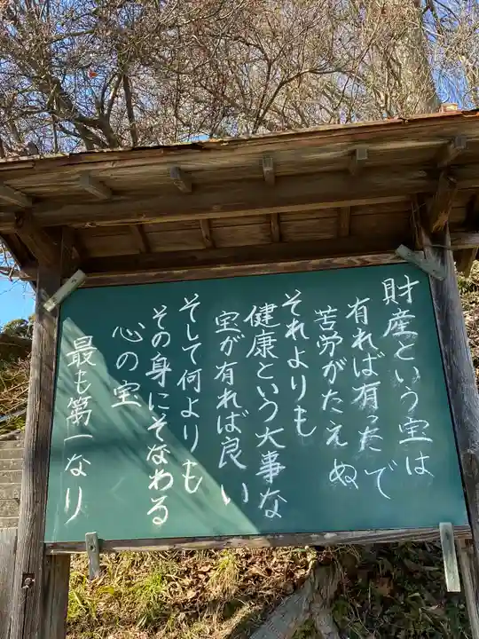 身照寺のその他建物