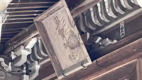 多賀神社(宮城県)