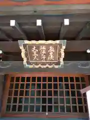 浅草寺(東京都)