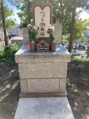 真勝寺(神奈川県)