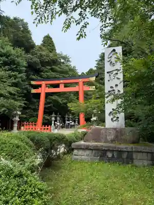 鹿島神宮(茨城県)